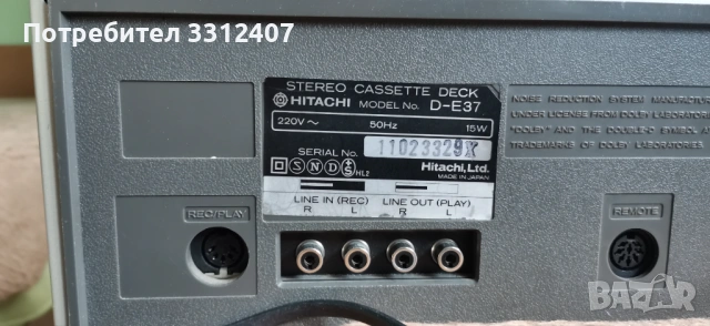 HITACHI D - E 37, снимка 6 - Декове - 54164683