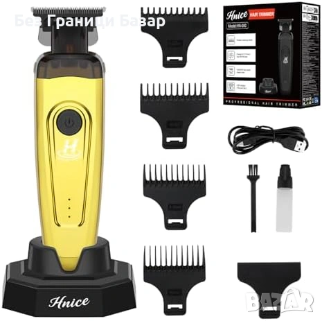 Нов Професионален тример Zero Gap DLC ножче с база и приставки за мъже бръснене