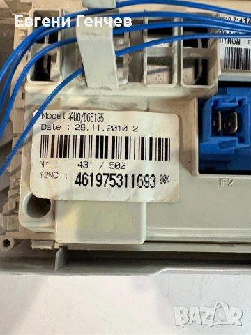Платки с преден панел за перални Indesit и whirlpool , снимка 8 - Перални - 55052374