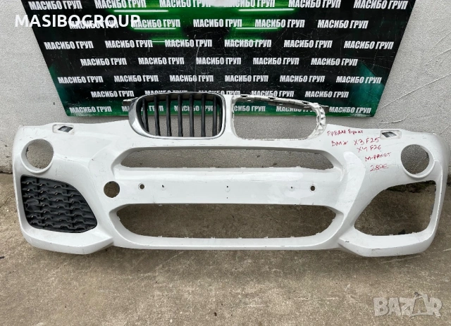 Броня предна брони M-Paket за Бмв Х3 Ф25 Х4 Ф26 Bmw X3 F25 X4 F26, снимка 8 - Части - 54611066
