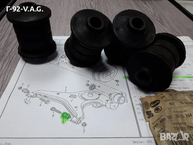 701501131**NEU**VAG**VW**TRANSTPORTER 2-3-4**ТАМПОНИ ЗА ЗАДНИЯТ НОСАЧ**, снимка 4 - Части - 55350876