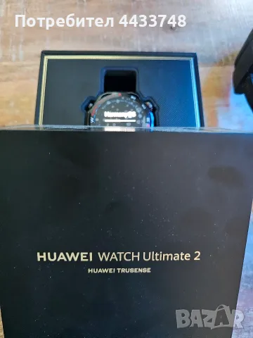 HUAWEI WATCH Ultimate 2 , снимка 2 - Смарт часовници - 55557322