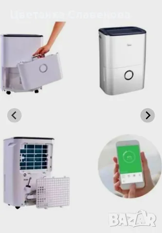 Влагоабсорбатор Midea DF-20DEN7-WF 20 л/24 ч, снимка 7 - Влагоабсорбатори и влагоуловители - 55475131