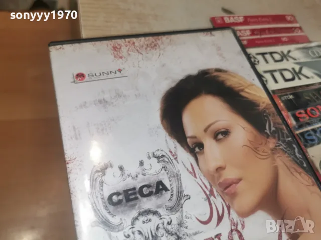 CECA DVD 2006261952H2E7R, снимка 7 - DVD дискове - 55353609