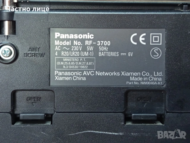 Радио "Panasonic"RF-3700 (GX700), снимка 6 - Радиокасетофони, транзистори - 54738521