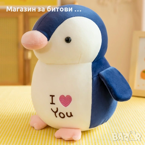 Плюшена игрсчка с одеяло