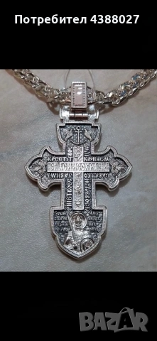 Сребърен Кръст 925, снимка 2 - Колиета, медальони, синджири - 54130949