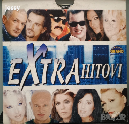 Колекция компилации на Grand production , снимка 7 - CD дискове - 47972469