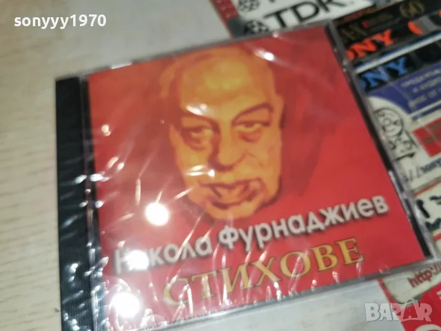 НИКОЛА ФУРНАДЖИЕВ NEW CD 2207261929H2E7R, снимка 5 - CD дискове - 55381363