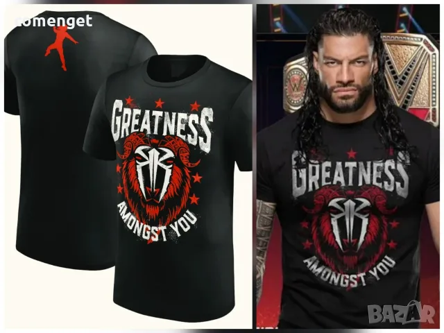 WWE! Мъжки и Детски КЕЧ ТЕНИСКИ ROMAN REIGNS MOVER & AMONGST YOU! ПОРЪЧАЙ С ТВОЯ ИДЕЯ!