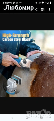 Безжични машинки за подстригване на коне oneisall, професионални машинки за подстригване на коне , снимка 4 - Коне - 54122613