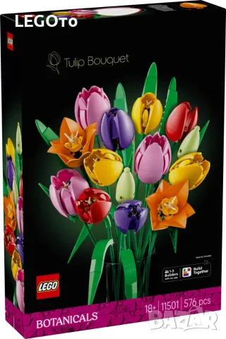 НОВО ЛЕГО 11501 ЛЕГО БОТАНИКАЛС - Букет лалетa LEGO 11501 Botanical – Tulip Bouquet