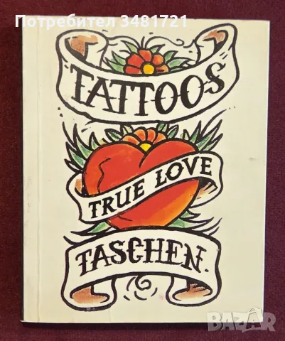 Мини-справочник Tattoos