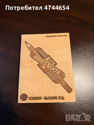 Продавам сет от неща за дома, снимка 6 - Други стоки за дома - 54201688