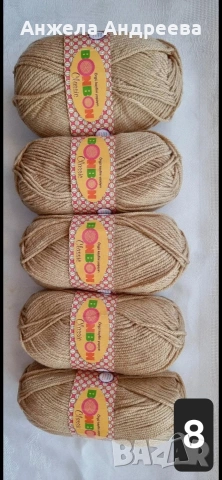 Бонбон класик 100гр за 1,50€, снимка 7 - Художествена литература - 54051768