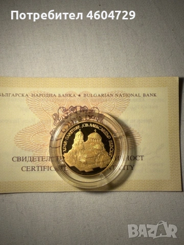1000 лева 1994