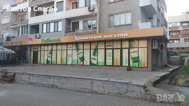 Брандиране на обекти. Широкоформатен печат и монтаж в цялата страна., снимка 11 - Други услуги - 55141308