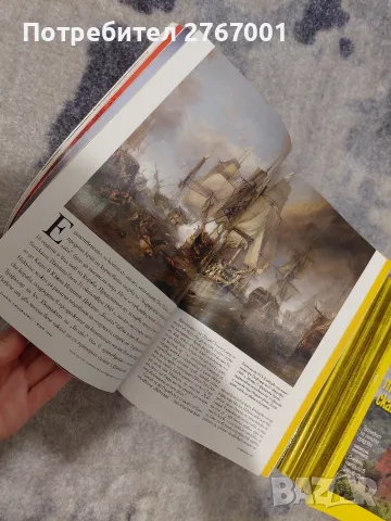 46 броя списания national geographic, снимка 3 - Списания и комикси - 55565902