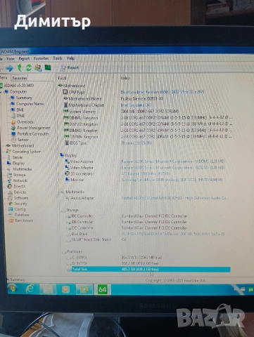 Продавам компютър Fugitsu Siemens, снимка 4 - За дома - 54171240