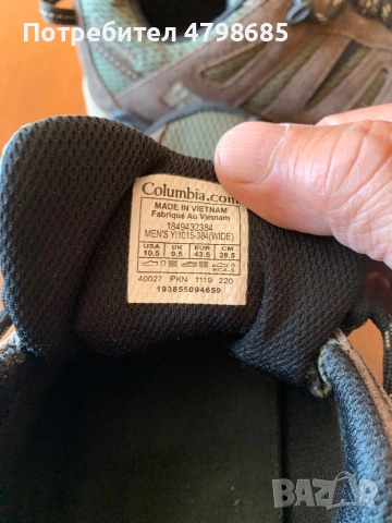 Продавам Columbia, снимка 4 - Спортни обувки - 54304850
