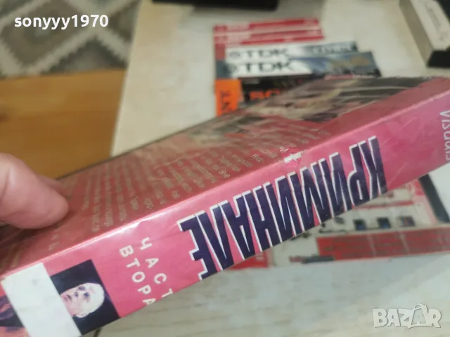 КРИМИНАЛЕ-ОБЛОЖКА,ВЪТРЕ ТЕРМИНАТОР ОТ АДА 1707261929L1, снимка 11 - Други жанрове - 55326623