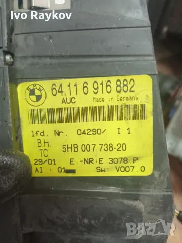 Панел климатроник за BMW 3 Series E46  , 6916882, снимка 7 - Части - 54798383