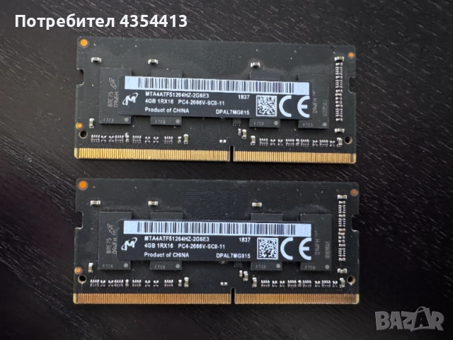 Micron 8GB DDR4 RAM (2x4GB) PC4-2666V-SC0-11 (свалена от MacMini 2018)