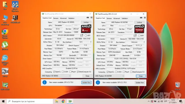 Лаптоп Asus X550DP, снимка 8 - Лаптопи за дома - 55432350