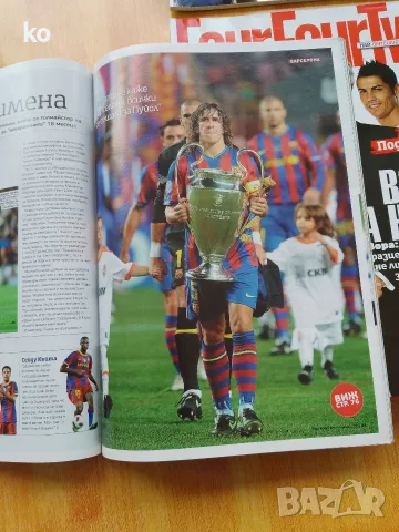 Футболни списания FourFourTwo, снимка 6 - Списания и комикси - 46217552