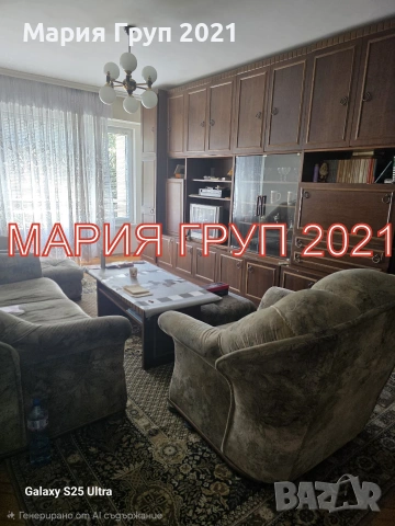 🏡✨ МАРИЯ ГРУП 2021 представя на вашето внимание! ✨🏡 🔑 ПРОСТОРЕН ЧЕТИРИСТАЕН АПАРТАМЕНТ В ЦЕНТЪРА , снимка 13 - Апартаменти - 55242936