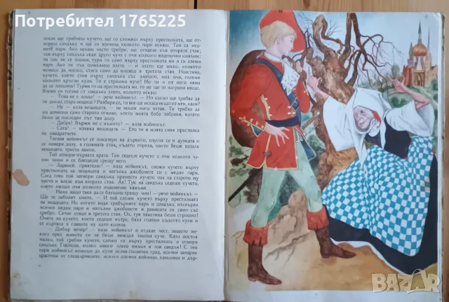 Снежната царица и други приказки, снимка 3 - Детски книжки - 55459037