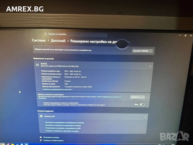     Геймърски монитор Acer KG251Q 24.5” Full HD 165Hz 1ms, снимка 3 - Монитори - 55092613
