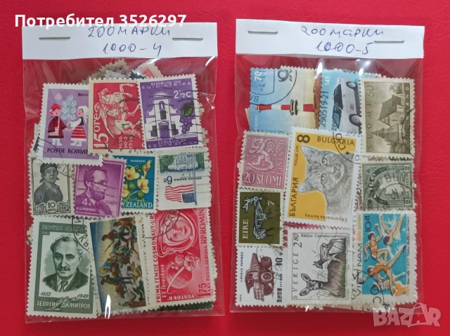 1000 различни пощенски марки за 30 евро, снимка 2 - Филателия - 55061880