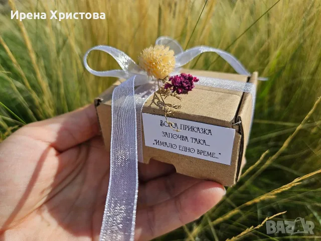 Подаръчета за гости за сватба, юбилей, кръщене, бал, погача, снимка 13 - Подаръци за сватба - 55679854