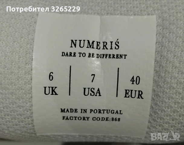 NUMERIS 40н.Нови ОРИГИНАЛНИ , снимка 5 - Кецове - 55255742