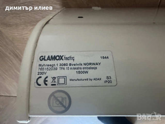Конвекторна печка Adax glamox 1500w, снимка 3 - Отоплителни печки - 54843343