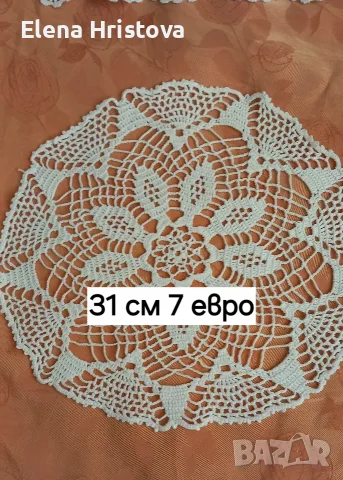 плетива на една кука, снимка 11 - Декорация за дома - 55584552
