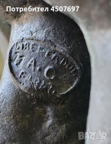 Алфредо Пина, (1883-1966) Бронзов Стрелец, върху издълбана скална основа, снимка 10 - Антикварни и старинни предмети - 54052752