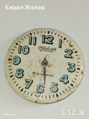 Лот 6 броя стари редки циферблати за механичен часовник ценни за реставратори и колекционери 37570, снимка 13 - Антикварни и старинни предмети - 54187115