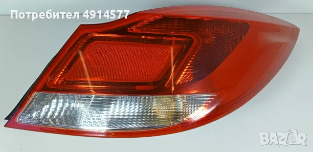 Десен Стоп Opel Insignia A (2008 - 2017)