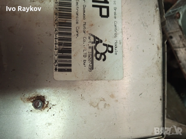 ABS control unit/module 16207499 , Daewoo Nexia , снимка 3 - Части - 55063408