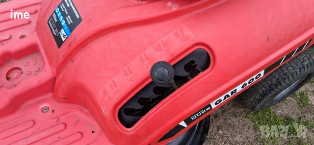 Бензинова тракторна косачка НОМЕР 13. Gude S620E. Четиритактов двигател. Стартер. Акумулатор..., снимка 11 - Градинска техника - 54057177