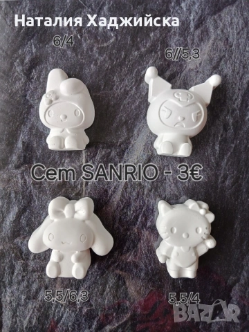 Гипсови фигурки за оцветяване - Sanrio, Disney, Мечета, снимка 3 - Рисуване и оцветяване - 54462690