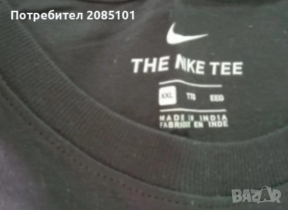 Мъжки тениски, снимка 12 - Тениски - 54219338