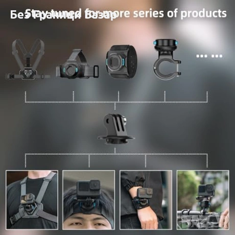 Нов Магнитен нагръден колан за GoPro DJI Osmo Action екшън камера фото и видео влог, снимка 4 - Чанти, стативи, аксесоари - 54431315
