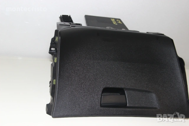 Жабка Citroen C4 Picasso II Citroen C4 Spacetourer (2014-2022г.) 9677842077, снимка 2 - Части - 54665039