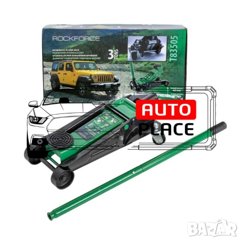 Нископрофилен крик с 2 помпи 3 тона ( 135 – 465 мм ) RockForce