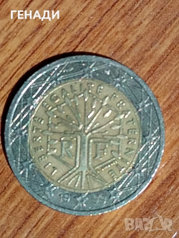 2 евро от 1990 година 