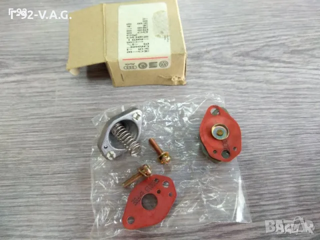 052129099B**NEU**VAG**КЛАПАН ЗА ОБОГАТЯВАНЕ ЗА КАРБУРАТОР** 