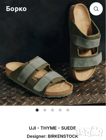 Birkenstock-мъжки чехли №43, снимка 5 - Мъжки чехли - 55267543